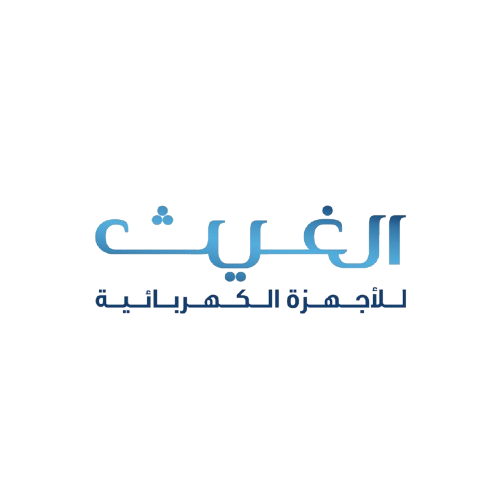 الغيث للاجهزة الكهربائية