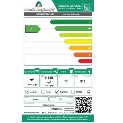 TCL غسالة أتوماتيك 10 كيلو,تحميل أمامي,تجفيف 7 كيلو ابيض