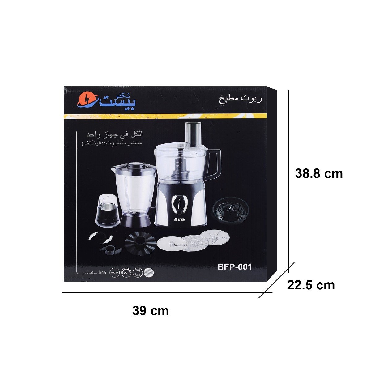 best_food_processor_600_watt_stainless_steel_s-blade_chopping_blade_kneading_attachment_-_bfp-001_2.jpg best food processor 600 watt stainless steel s blade chopping blade kneading attachment bfp 001 2
