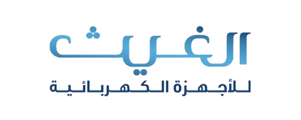 الغيث للاجهزة الكهربائية